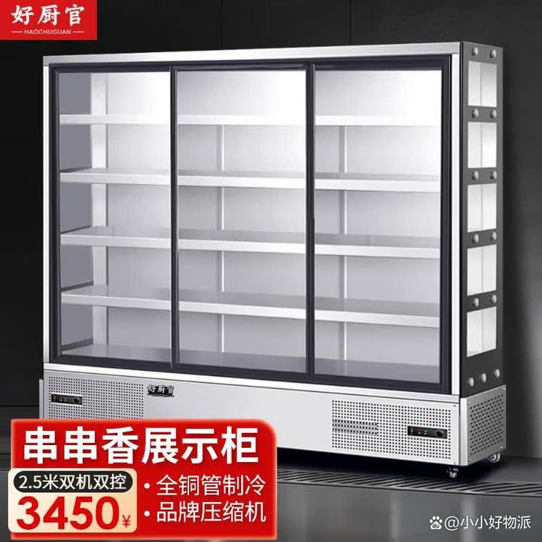 立式保鲜柜选购全攻略 超市冷柜挑选指南与高性价比冷藏设备采购建议